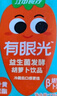 江中食疗有眼光益生菌发酵胡萝卜汁120ml*20盒 0添加儿童果汁聚餐共享礼盒 实拍图