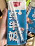 光明纯牛奶250mL*24盒 家庭量贩装浓醇营养早餐伴侣 实拍图