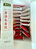 张宝山 古法七白饮300g*2盒 营养脾胃早餐杏仁粉 山药百合银耳燕麦粉 实拍图
