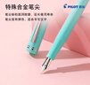 百乐（PILOT）78G学生钢笔意式风情礼盒套装练字生日礼物送礼签字钢笔商务高颜值 嫩粉F尖 实拍图
