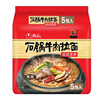 农心石锅牛肉拉面 袋面五连包 120g*5包方便面夜宵泡面速食 实拍图