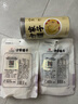 方家铺子中华老字号 竹荪15g 竹笙菌菇汤包火锅食材炖汤煲汤 实拍图