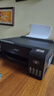 爱普生（EPSON）墨仓式L1258 A4彩色无线单功能家用打印机（微信/远程打印） 实拍图