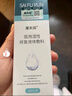 塞夫润液体敷料喷剂老人皮肤油预防压疮褥疮痤疮皮炎湿疹官方 【20ml*2瓶】70%术后用户选择 实拍图