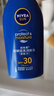 妮维雅（NIVEA）清透全身防晒防晒霜隔离润肤露75mlSPF30 PA++ 实拍图