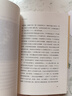 史铁生作品集：我与地坛+我，或者“我”（套装共2册）史铁生 人民文学出版社 实拍图