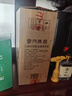 云门陈酿 乳白 酱香型白酒 53度 500ml*2瓶  组合装 实拍图