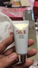 SK-II神仙水230ml+面霜50g水乳护肤品套装化妆品全套sk2生日礼物skii 实拍图