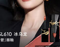 圣罗兰（YSL）黑管镜面爱心唇釉610口红滋润化妆品生日礼物女 实拍图