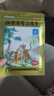 羚锐 壮骨麝香止痛膏10贴*6袋 祛风湿 活血止痛 用于风湿关节 肌肉痛 扭伤 膏药贴 实拍图
