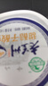 庄园牧场浆水酸奶135g*10袋 甘肃特产低温酸奶风味发酵下午茶源头直发包邮 实拍图