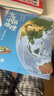 少年中国地理1：大地脊梁（这里是中国系列作者星球研究所重磅新作，历史3年打磨，给青少年中国地理全书）快乐读书吧 暑期必读课外阅读 实拍图