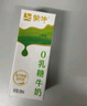 蒙牛0乳糖牛奶200ml*12盒 每100ml含3.3g乳蛋白(礼盒装) 实拍图
