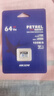 海康威视（HIKVISION）64GB TF(MicroSD)存储卡U3 C10 A2 V30 4K视频监控卡行车记录仪内存卡 数码超速闪存卡 实拍图