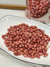 东方颜究生黄豆500g+红皮花生400g   粗粮健康打豆浆当季新品无壳 实拍图
