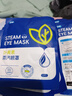 叶黄素蒸汽眼罩缓解眼疲劳热敷睡觉助眠专用艾草加发热正品护眼贴 叶黄素蒸汽眼罩-3贴 实拍图