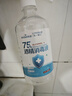 海氏海诺75%酒精消毒液510ml/瓶皮肤清洁消毒酒精喷雾替换装免洗洗手液 实拍图