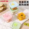 COOKSS婴儿辅食盒玻璃可蒸煮储存盒家用冷冻格保鲜蛋糕模具辅食碗工具 实拍图