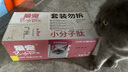 最宠（Paddy Time）猫零食猫条混合味1500g 0胶0淀宠物成幼猫咪湿粮流质食品补水增肥 实拍图