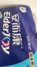 安而康（Elderjoy）舒适干爽成人纸尿裤L3片臀围95-120cm老人纸尿裤低敏试用装 实拍图