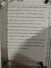 广库 【2025新款】智能全自动写字机器人仿人手写教案打字机 抄笔记机器人仿手写智能机器人自动写字机 【2025专利新品】 智享版PLUS   高性能版 实拍图
