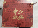 章丘铁锅手工锻打铁锅无涂层不易粘锅炒锅熟铁一体把手炒菜锅厨房好物宗师 二环大师版烤蓝(已干烧） 32cm 实拍图