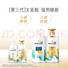 潘婷去屑洗发水丝质顺滑750g+丝质顺滑润发精华素500g洗护套装 实拍图