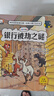 国际大奖冒险儿童文学 神探猫破案集 全6册 注音彩绘（主厨+金猫+香肠+绅士+银行+探秘）侦探推理悬疑小说 小学生课外书 课外自主阅读故事忆省钱卡 实拍图