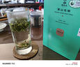 谢裕大2025新茶绿茶明前珍芽安徽黄山毛峰特级一等100g明前卡盒装自饮 实拍图