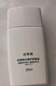 珀莱雅紧致肌密3.0 （洁水乳面霜） 淡纹抗皱 护肤品 水乳套装 生日礼物 实拍图