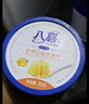 八喜冰淇淋 芒果口味550g*1桶 家庭装 生牛乳冰淇淋桶装 实拍图