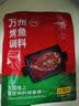 拾翠坊麻辣味小龙虾底料调味品200g 麻辣干锅油焖大虾香辣蟹炒花甲调料 实拍图