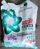 碧浪抗菌除螨洗衣粉薰衣草香4.4斤天然皂粉持久留香家庭装深层去污 实拍图