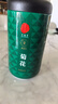 同仁堂品牌 北京同仁堂大朵菊花茶80g贡菊安徽可与花草茶泡水喝养生茶 实拍图