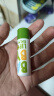 润本儿童润唇膏4g×2支宝宝唇膏去死皮保湿防皴裂补水无香+葡萄柚 实拍图