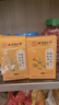 同仁堂菊花枸杞决明子茶養盰護肝茶甘草牛蒡根桑叶清火养生茶 4g*40包 实拍图