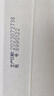 洋河 微分子 33.8度 338ml 单瓶装 绵柔浓香白酒（年份随机） 实拍图