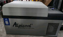 冰虎（Alpicool）车载冰箱压缩机制冷15升车家两用轿车12V货车24V户外家居用品 实拍图