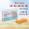 正品俄罗斯原装进口海豹油软胶囊中老年营养护心脑血管高纯度保健 3盒300粒（食用37.5天） 实拍图