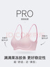 维多利亚的秘密（Victoria's Secret）明星同款 果冻条反重力软支撑无痕文胸PRO微聚拢MAX大胸显小 实拍图
