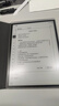 科大讯飞智能办公本Air 2 Pro星光金-水墨蓝 8.2英寸电子书墨水屏平板电脑 手写笔记本电纸书 语音转文字 实拍图