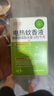 润本（RUNBEN）婴儿蚊香液电蚊香液180晚大容量45ml×6瓶补充装防蚊驱蚊水无香型 实拍图
