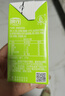 风行牛奶 酸味牛奶饮品 高温灭菌乳 200ml*12盒整箱 礼盒装 送礼佳品 实拍图