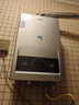 海尔（Haier）【MODEL】16升燃气热水器天然气节能省气40%【国家补贴立减15%】 低水压启动 16MODEL(12T)U1 实拍图