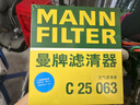 曼牌（MANNFILTER）CUK22032M/CUK22076空调滤芯适用雷克萨斯RX/ES凯美瑞CHR雷凌非E+ 实拍图