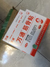 万通筋骨贴膏药贴腰肌劳损腰间盘突出颈椎病肩周炎风湿关节贴 1盒10贴 实拍图