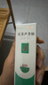 完美补水保湿晒后修护面霜毛孔收缩温和膏皮肤粗糙祛痘芦荟凝胶40g 实拍图