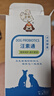 汪素通汪想宠物狗狗成幼犬便秘呕吐期专用的酵素益生菌复合酶 实拍图