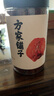 方家铺子中华老字号 六星桂圆肉458g/罐 无核免剥桂圆干 福建特产龙眼肉厚 实拍图