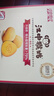 江中猴姑养胃有糖酥性猴头菇饼干送礼礼盒中老年人休闲营养早餐零食960g 实拍图